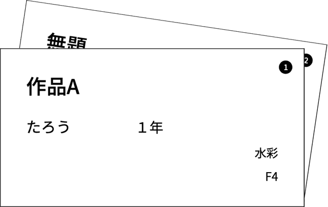 Example image